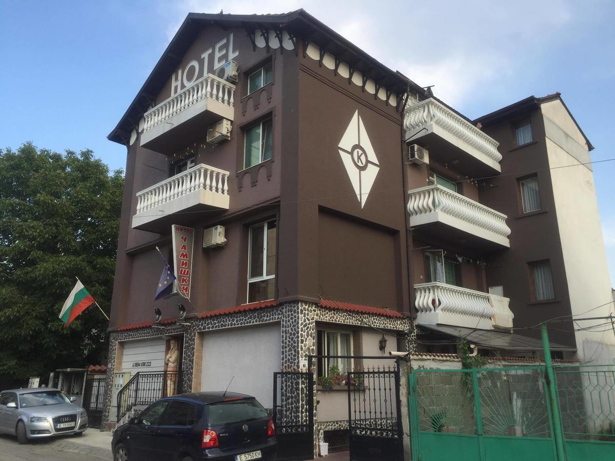 Hotel Chamishki Blagoevgrado Exterior foto